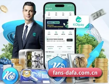 大发体育网站 APP